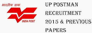 UP Postman/ Mail guard and MTS Previous Question Papers 2017, 2018, 2019