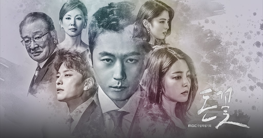 Pink'in Kore Dizi Film Günlüğü Ne İzledim? Money Flower / 돈꽃