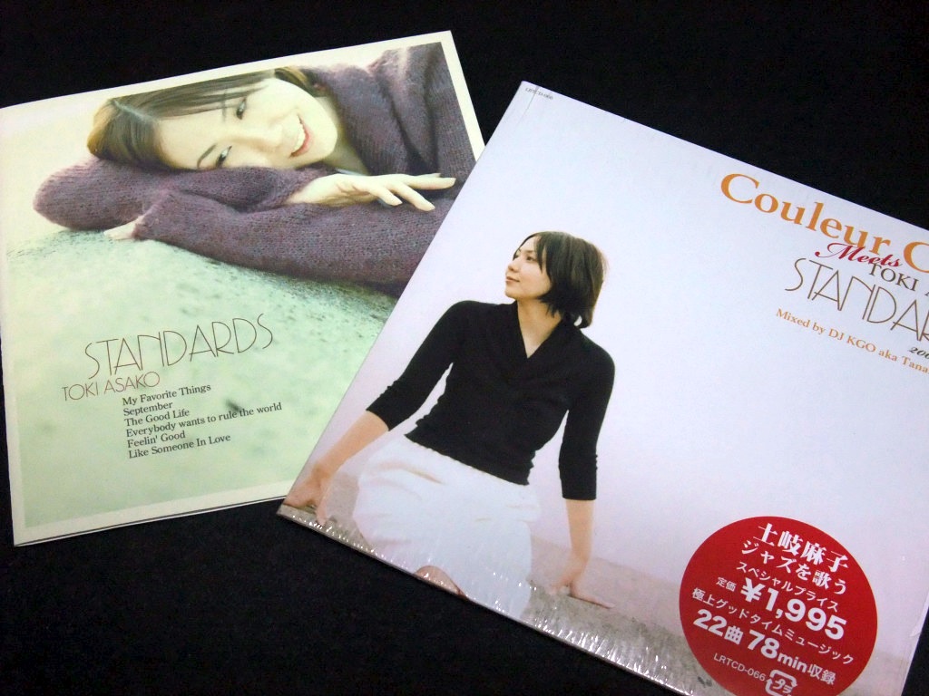 卓上オーディオ (Tabletop Audio): 土岐麻子 - "Couleur Cafe Meets TOKI ASAKO STANDARDS"