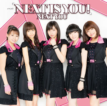 [7ème single] Next is you ! / Karada dake ga Otona ni Nattanjanai - Page 9 Nyjjs7ev-1
