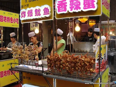 squid and crab kabobs in Muslim Quarter in Xi'an, China