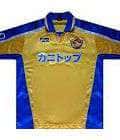ベガルタ仙台 2002-2003  ユニフォーム-asics-ホーム-黄色