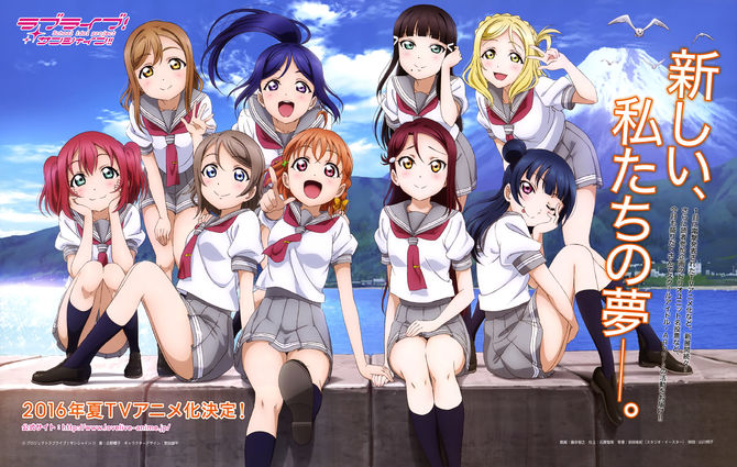 love live sunshine episode 1 sub indo zoan anime