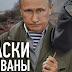ЛДНР накрыла системная катастрофа: Плотницкий 'жжет', а сепаратисты рыдают