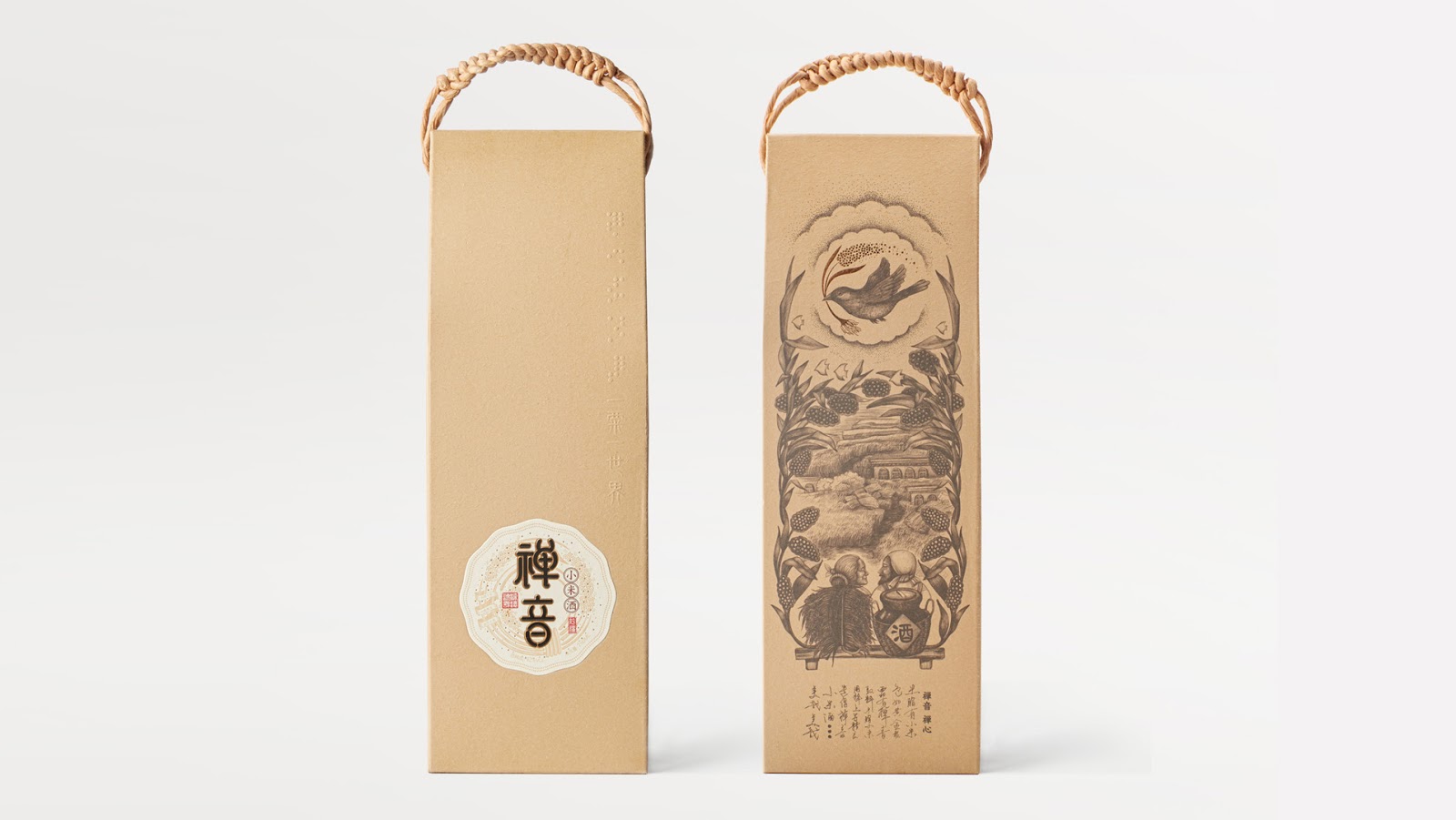 Chanyin Millet Wine on Packaging of the World Creative Package Design