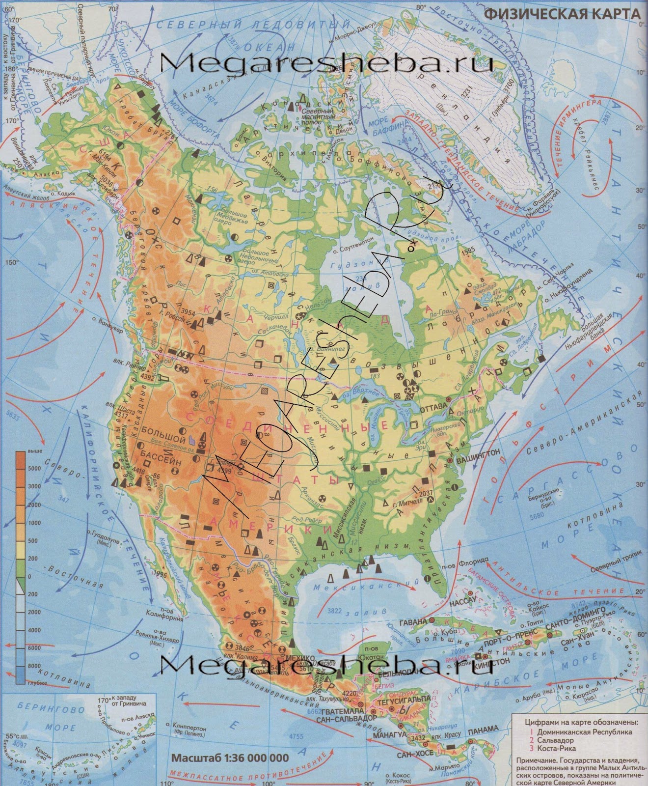 Физическая и политическая карта северной америки. Физическая карта Северной Америки 7 класс атлас. Карта Северной Америки географическая. Северная Америка географическая карта подробная. Физическая карта Сев Америки 7 класс.