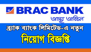 ব্র্যাক ব্যাংকে নিয়োগ বিজ্ঞপ্তি,BRAC Bank Job Circular,ব্র্যাক ব্যাংকে নিয়োগ বিজ্ঞপ্তি ২০২০,BRAC Bank Job Circular 2021,ব্র্যাক ব্যাংকে নিয়োগ বিজ্ঞপ্তি ২০২১,BRAC Bank Job Circular 2021,ব্র্যাক ব্যাংক লিমিটেড এ নিয়োগ,ব্র্যাক ব্যাংকে বিভিন্ন পদে ... - NTV,ব্র্যাক ব্যাংক নিয়োগ,ব্র্যাক এনজিও নিয়োগ বিজ্ঞপ্তি,ব্রাক ব্যাংকে নতুন নিয়োগ,ব্র্যাক ব্যাংক নিয়োগ বিজ্ঞপ্তি,ব্রাক ব্যাংক চাকরি বিজ্ঞপ্তি,ব্র্যাক ব্যাংকে নিয়োগ ... - Odhikar.news,ব্র্যাক ব্যাংক নিয়োগ ... - Planet Bangla,ব্র্যাক ব্যাংকে রিলেশনশিপ,ব্র্যাক ব্যাংকে নিয়োগ বিজ্ঞপ্তি 2020,ব্র্যাক এনজিও নিয়োগ বিজ্ঞপ্তি ২০২০,গ্রামীণ ব্যাংকে নিয়োগ বিজ্ঞপ্তি ২০২০,ব্র্যাক ব্যাংকে রিলেশনশিপ অফিসার পদে চাকরি,ব্যাংক নিয়োগ বিজ্ঞপ্তি ২০২০,চাকরির খবর,ব্র্যাক এনজিও নিয়োগ পরীক্ষার প্রশ্ন,ব্যাংক এশিয়া নিয়োগ বিজ্ঞপ্তি ২০২০    Career - Brac Bank,BRAC Bank Limited Job Circular 2020 | BD Jobs Careers,BRAC Bank Job Circular 2020 - Lekhapora BD Jobs,BRAC Bank Limited Job Circular 2020: bracbank.com,BRAC Bank Limited Job Circular 2020 - www.bracbank.com,BRAC Bank Limited Job Circular 2020 – bracbank.com,BRAC Bank Job Circular 2020 – www.bracbank.com,Career at BRAC: apply for job,BRAC Bank Limited Job Circular Apply 2020 - www.bracbank,BRAC Bank Job Circular 2020 - www.bracbank.com,BRAC Bank career,City Bank Job Circular 2019,BRAC NGO Job Circular,BD jobs,Brac bank bd job circular 2018,BRAC Career,Prime Bank career,BRAC Bank chakri