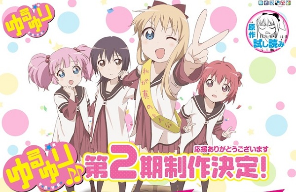 Yuru Yuri S2 BD Episode 01-12 BATCH Subtitle Indonesia Yuru Yuri S2 BD Episode 01-12 BATCH Subtitle Indonesia
