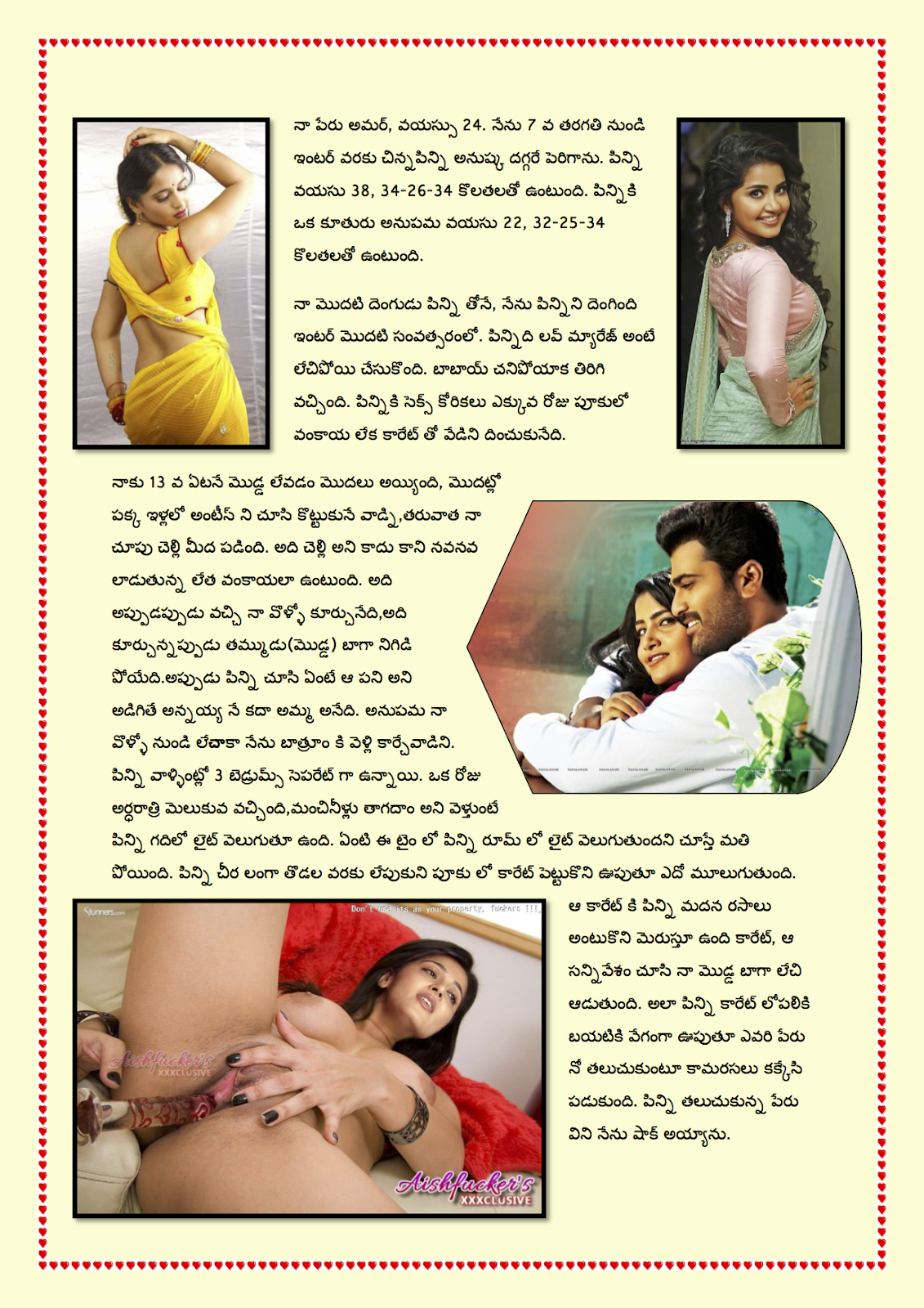    - Telugu Actress Sex Stories Latest Update-3554