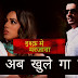 Big Dhamaka :Tara attempts to kill Arohi amid birthday blast in Ishq Mein Marjawan