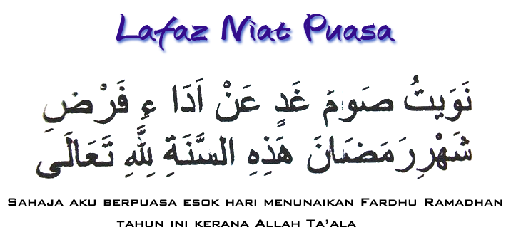 Perlukah Menyebut “Fardhu” Ketika Lafaz Niat Puasa Oh! Media
