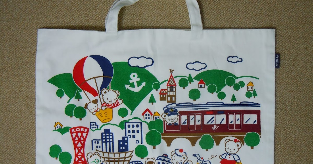 ファミリア 阪急電車 バッグ ハンカチ 巾着 - 子ども用ファッション小物