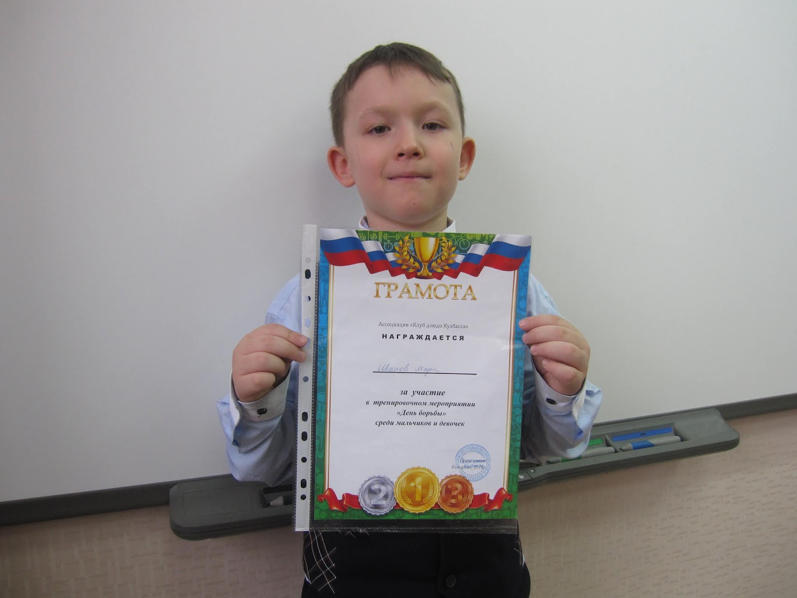 Участие в тренировочном голосовании