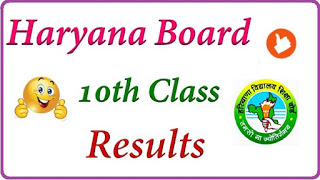 HBSE 10th Result HBSE 10th Result