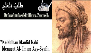 Kelebihan Maulid Nabi Menurut Al- Imam Asy-Syafi'i