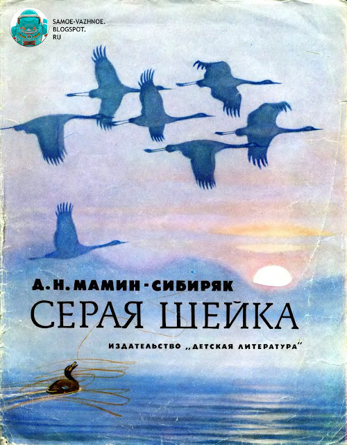 Каталог детские книги СССР советские старые из детства