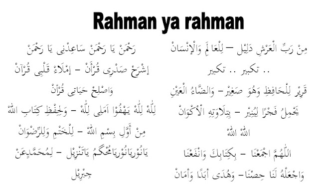 Lirik Lagu Rahman Ya Rahman Versi Sabyan Arab Cinta Pustaka Islam