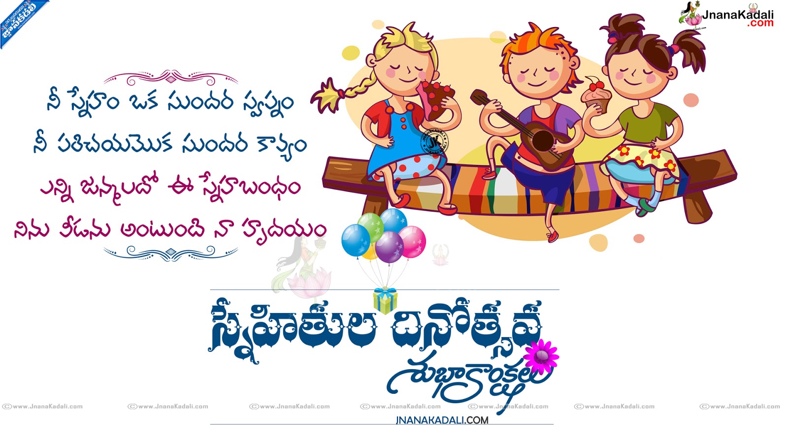 Very cute Happy Friendship Day Quotes Greetings in Telugu Language HD  Wallpapers | JNANA  |Telugu Quotes|English quotes|Hindi  quotes|Tamil quotes|Dharmasandehalu|