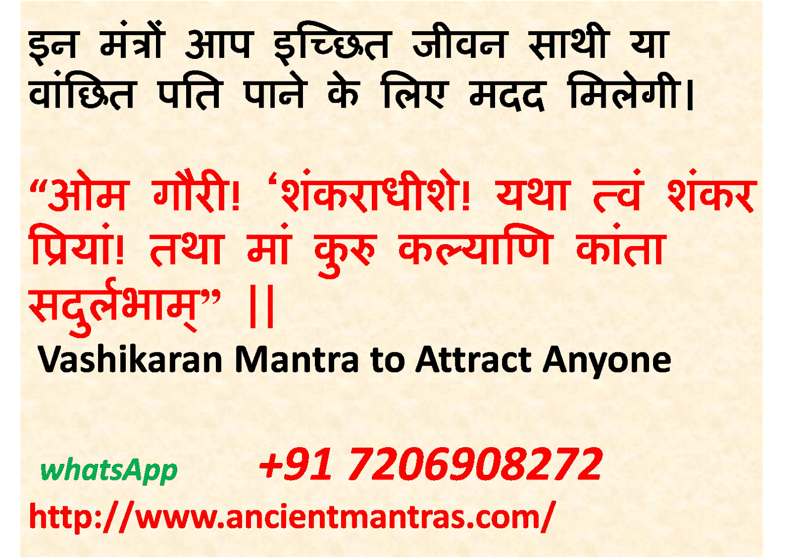 Sex mantra powerful 3 Most
