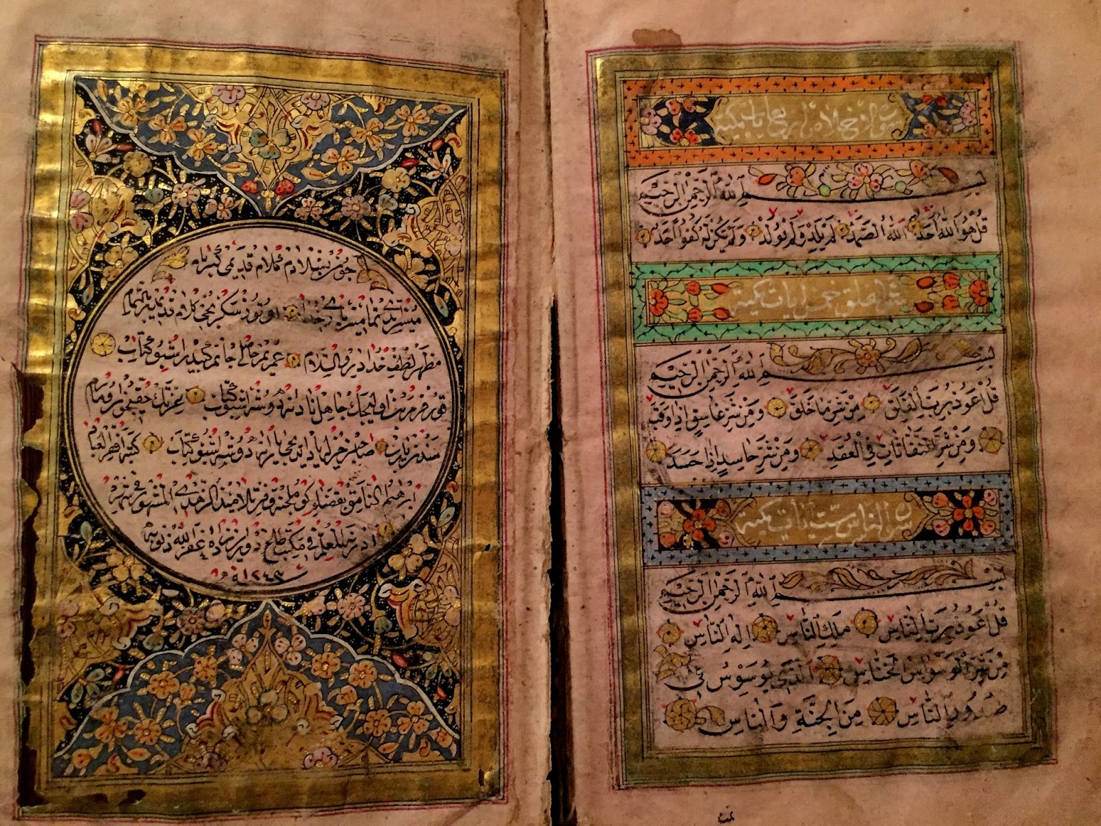 Turk Osmanli Ve Islam Donemi Hattatlar Ansiklopedisi Hattat Ibrahim Namik Edirnevi Sanat