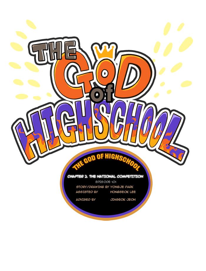 The God of High School Chapter 101 - HolyManga.net