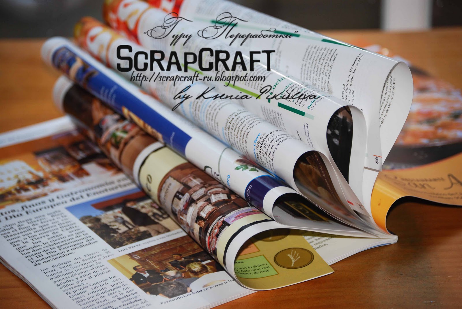 прочтение журнал. журнал прочтение. прочтение журнал. журнал прочтение. прочтение журнал.