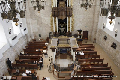 Hurva synagoge Oude Stad Jeruzalem