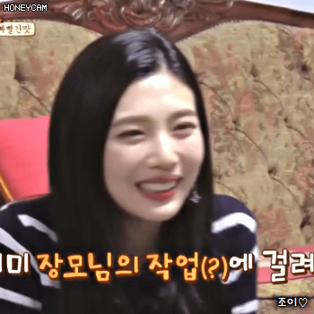171122 한끼줍쇼 레드벨벳 조이.gif | 인스티즈