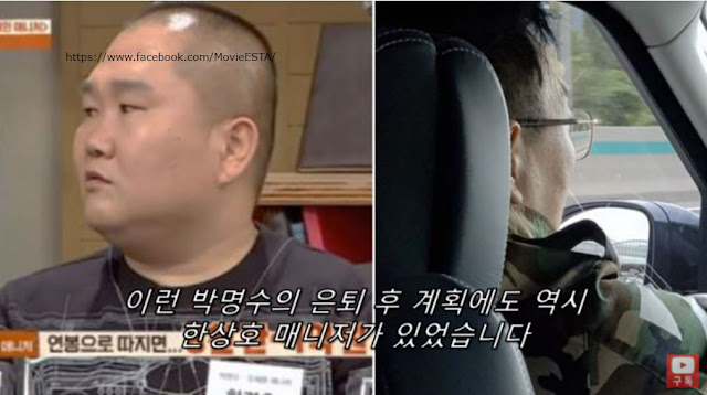 박명수가직접운전하는이유.