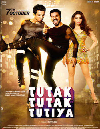 Poster Of Tutak Tutak Tutiya Hindi Movie 2016 Poster Of Tutak Tutak Tutiya 2016 Hindi 700MB pDVD x264 Watch Online Free Download downloadhub.net