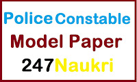 Gujarat Police Constable Model Paper