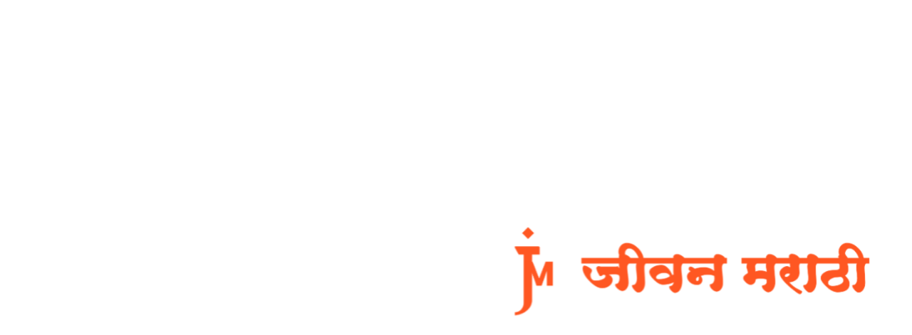 Marathi Hindi Status । मराठी हिंदी स्टेट्स