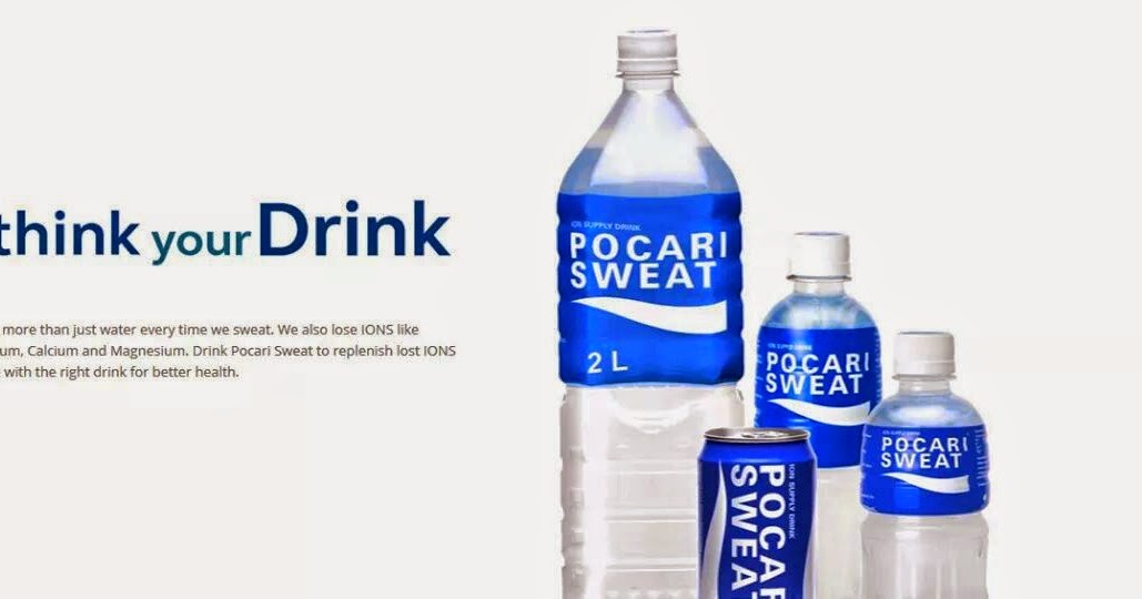 Taste like water. Pocari Sweat Энергетик. Pocari Sweat что за вода. Aero Sweat вода. Hydrate Drink.
