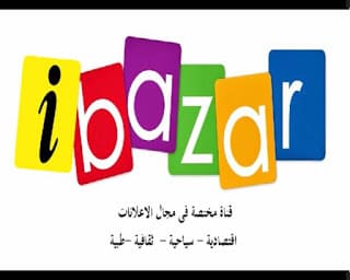 i bazar