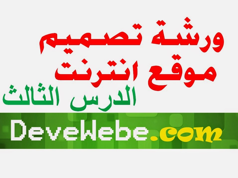 مشاريع html