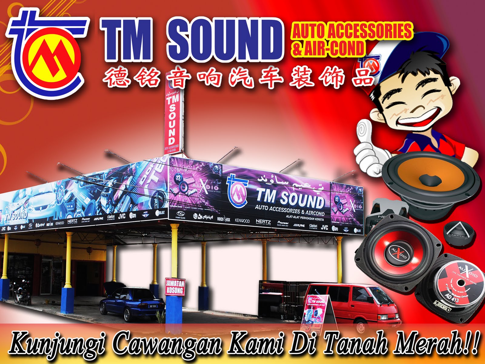 WH Solution TM SOUND (Auto Accessories & Aircond)
