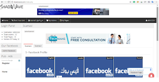 انشاء صفحة تصييد لإختراق  الفيسبوك 