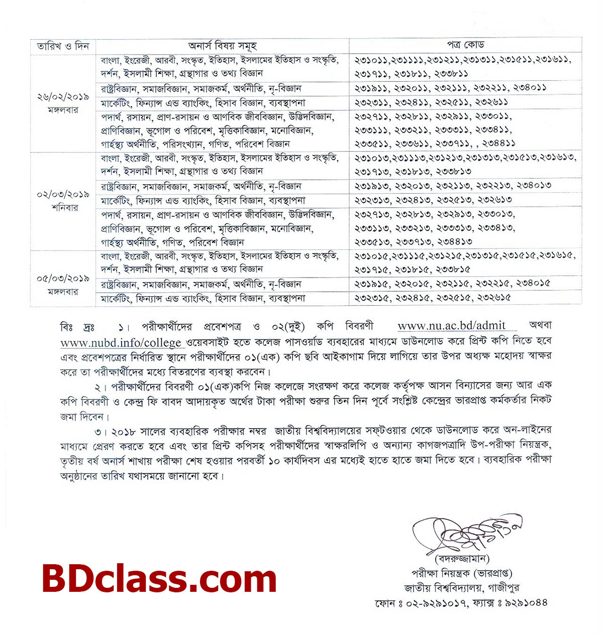 NU Honours 3rd Year Routine NU Honours 3rd Year Routine