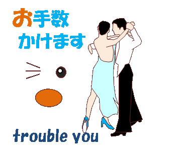 Line Creators Stickers Ballroom Dancing Mv Example With