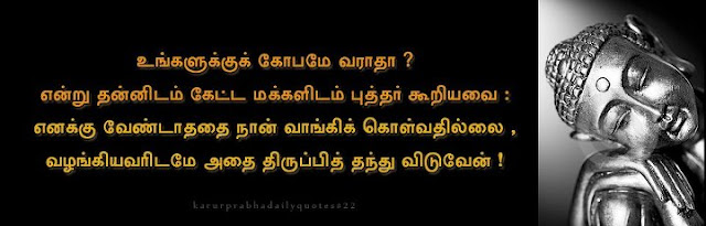 KARUR PRABHA QUOTES: March 2012