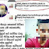 பொலிசாரின் பாகுபாடான அணுகு முறைகள்.. கசப்பான உண்மைகள்.