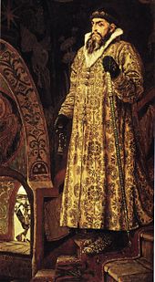 Ivan IV , The Terrible (from wikipidia.org)