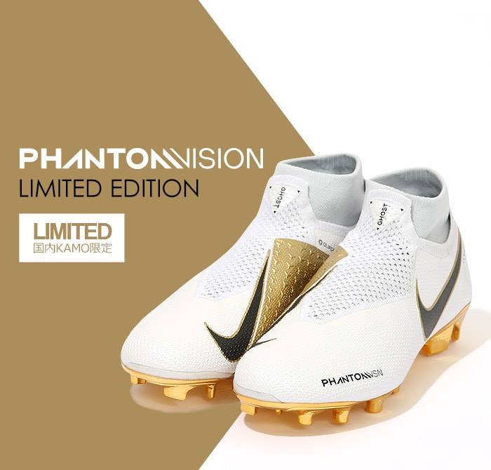 nike phantom vsn limited edition