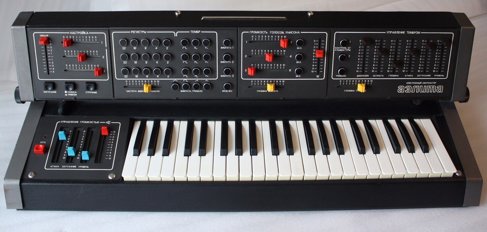 MATRIXSYNTH Vintage Soviet AELITA Analog Synth with MIDI