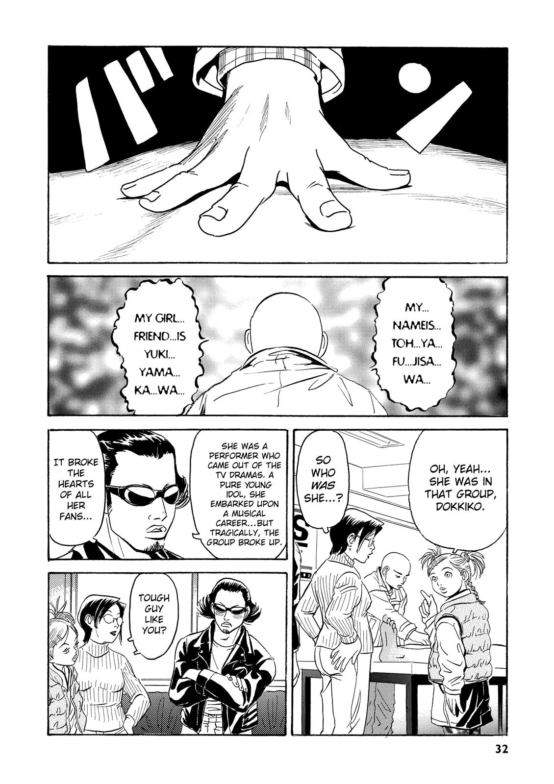 The Kurosagi Corpse Delivery Service Chapter 1 - HolyManga.net