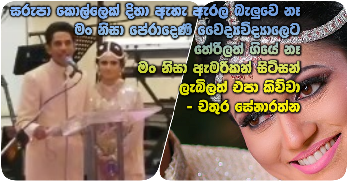 Matron of honor speech picture