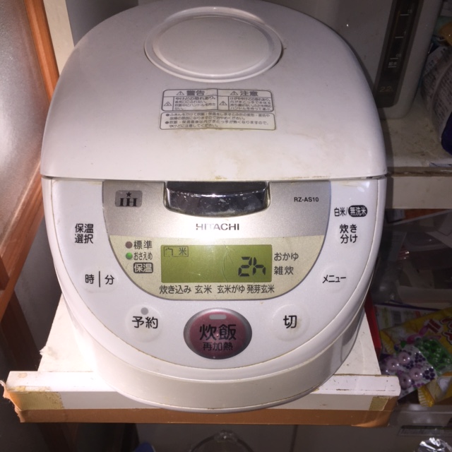 Kunci Hidup di Jepang Cara memakai Rice Cooker