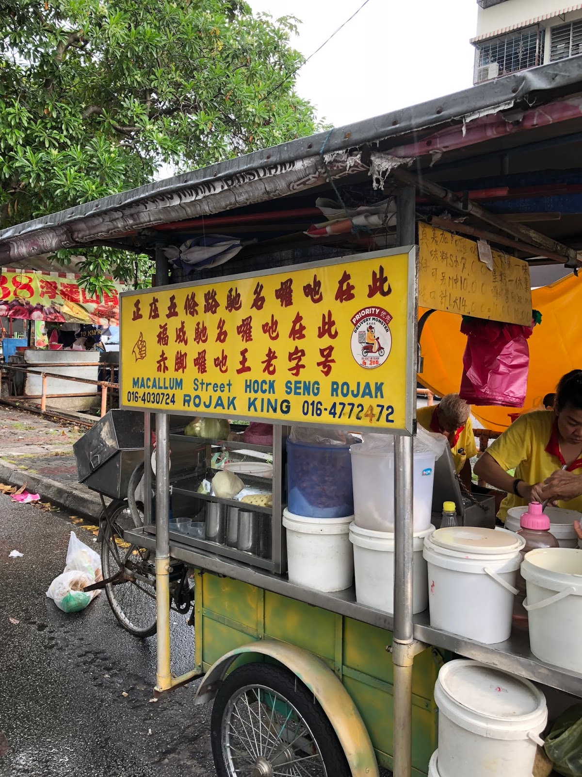 Hock seng rojak