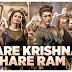 Hare Krishna Hare Ram / हरे कृष्णा हरे राम / Armaan Malik