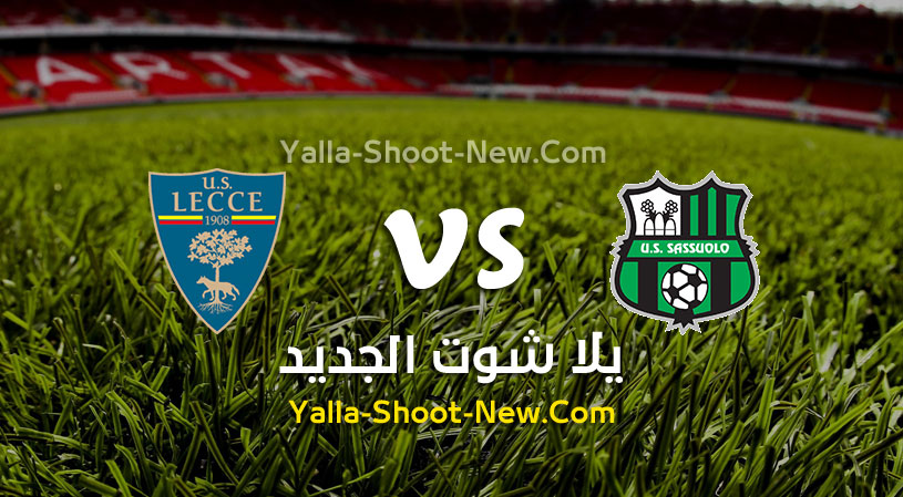 مباراة ساسولو وليتشي